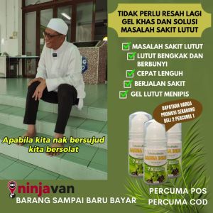 OFFICIAL HQ MUSLIMHERBS SACHA INCHI GEL LUTUT  SET BERBALOI  HILANG SAKIT LUTUT  MUSLIMHERBSMild and effective