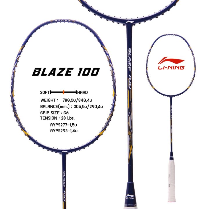 ไม้แบดมินตัน LI NING BADMINTON RACKET BLAZE 100 Lazada.co.th