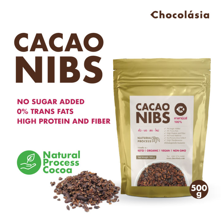 CHOCOLASIA โกโก้นิบส์ Cacao Nibs (Natural Process) ขนาด 500g. Superfood