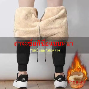 กางเกงวอร์มผู้ชายไซส์ใหญ่ เนื้อผ้าฟลีซหนาพิเศษ เอวมีสายรัด ทรงขาเรียว สีดำเรียบร้อย