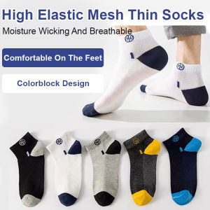 High Elasticity Mesh Breathable Thin Socks for Summer Spring Casual Men Sports Enthusiasts Soft Delicate Color Block Design