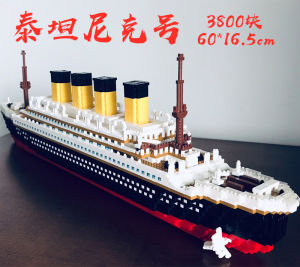 Titanic large cruise ship model MOC building block puzzle assembly diamond miniature small particle building block high difficulty toy Titanic building block model 3800pcs+