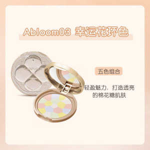 ♡Parity e pie Japanese Canmake Ikeda Limited Five-color Marshmallow Honey Powder Abloom01♩