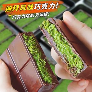 【Local Shipping】 CHOCOLATE DUBAI CHOCOLATE BAR VIRAL CHOCOLATE KUNAFA/ KNAFEH Kunafa / dubai Chocolate