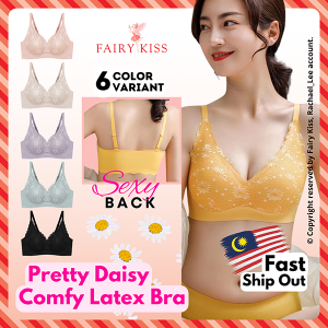 High Quality Seamless and Softness Daisy Natural Latex Bra / Getah Coli / 乳胶胸罩 / Pregnancy Bra / 怀孕舒适