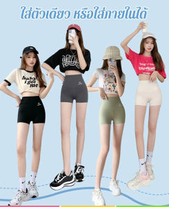 Geegobuy ฤดูร้อนใหม่หน้าท้องและสะโพกยกสองในหนึ่งเดียวกางเกงฉลามสามจุด