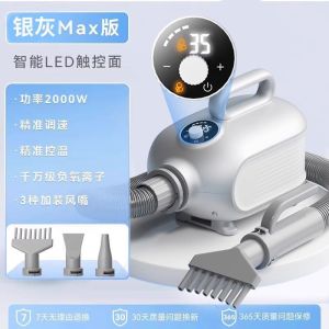 Pet Blower Dog Dryer Cat Grooming Blower Power Hair Dog Dryer For DogsNew Special Bath Hair Blowing Does Not Hurt HairBlower Dog Dryer Cat Grooming Blower