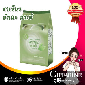 กิฟฟารีน มัทฉะ ลาเต้ ชาเขียวกิฟฟารีน ชาเขียวมัทฉะลาเต้ by Giffarine dropship