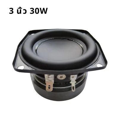 CSAUDIO L Brand 3 นิ้ว 4Ω 15W mid-bass 3 นิ้ว ลำโพง3 นิ้ว ดอก 3นิ้ว bass กลาง 3 นิ้ว ดอกซับ 3 นิ้ว