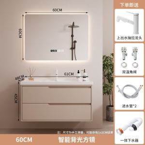 Bathroom Vanity Set Cream Style Solid Wood with Integrated Ceramic Basin & LED Inligent Makeup Lamp