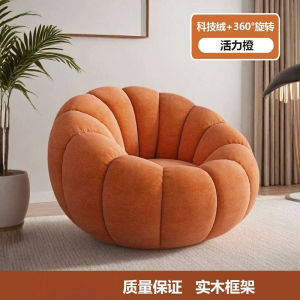 Pumpkin Shape Lazy Sofa 360° Swivel Lounge Chair for Bedroom & Balcony Tatami Bean Bag Chair for Small Space