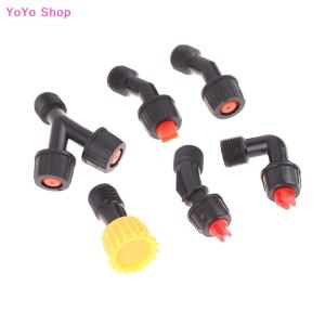 💕 YoYo Shop 💕 Agricultural Electric Sprayer Pesticide Atomizing Fan Shape Garden Nozzle