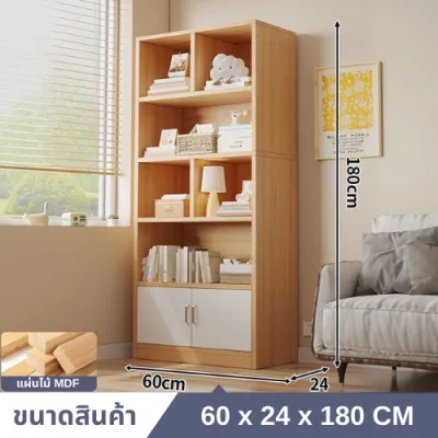ตู้หนังสือ ตู้โชว์ ตู้เก็บของ วัสดุไม้ MDF คุณภาพดี แข็งแรง รับน้ำหนักได้เยอะ พื้นที่จัดเก็บกว้าง เก็บของเป็นระเบียบ ดีไซน์มินิมอล ตู้เก็บเอกสาร