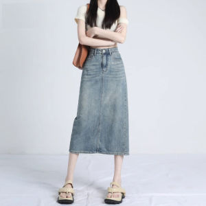 Yitiaoyuu Womens Denim Skirt High Waist A-bag Hip Skirt