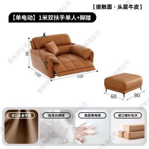Electric Sofa Functional Genuine Leather Recliner Floor Sofa Set Family Velvet Sofa Bed Living Room Cloud Sofa 2 Seater 3 Seater Set First Layer Cowhide Italian Minimalist Modern Single Sofa