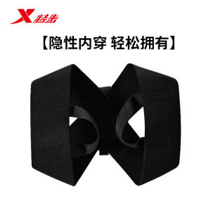 สายรัดกีฬา Xtep แก้ไขท่าทาง ที่มองไม่เห็น ปรับปรุงท่าทาง ระบายอากาศ เปิดไหล่ ฝึกหน้าอก เข็มขัดปรับหลังตรง