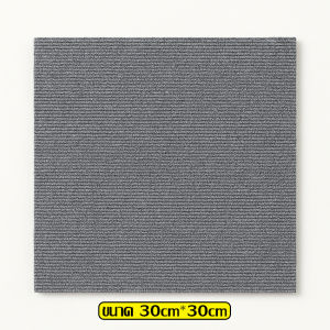 พรมกำมะหยี่ ตัวพรมเป็นผ้ากำมะหยี่ พรมกันลื่น ติดตั้งง่าย แนบสนิทไปกับพื้นผิว เหมาะกับพื้นผิวทุกประเภท พรมกำมะหยี่ปูพื้น แนบสนิทไปกับพื้นผิวปูง่ายไม่ยุ่งยาก