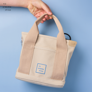 Noplastic Pouch bag with bottle slot กระเป๋าผ้าแคนวาส14 oz. เก็บของและขวดน้ำขนาดพกพา สายสะพายปรับได้