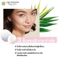 อีฟ โรเช Yves Rocher Bright Botanical Brightening Cleansing Milky Foam 125 มล. มูสทำความสะอาด โฟมล้างหน้า ทำความสะอาดผิวหน้า - เผยผิวกระจ่างใส จุดด่างดำแลดูจางลงใน 28 วัน. 