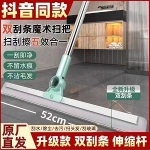 Bathroom Water Scraper Floor Mop Toilet Scraper Bathroom Water Sweeper Hair Cleaning Tool Floor Cleaning Household Cleaning