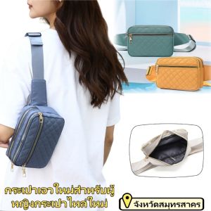 ZHAOMINGYY ZHAOMINGYY กระเป๋าเอวแฟชั่นสตรีใหม่ กระเป๋าหน้าอกแสงขนาดเล็ก กีฬากลางแจ้งพักผ่อนกระเป๋าเดินทางไหล่