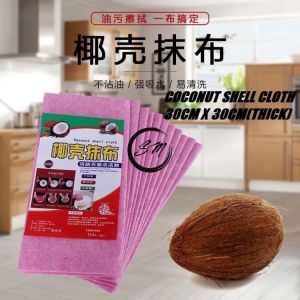3pcs Set Coconut Shell Dish Cloth Kitchen Use Non-Stick Oil Cleaning Kitchen Towels Tuala Dapur 天然椰壳抹布