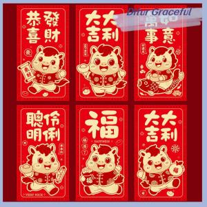 Ditur 12Pcs 2026 Horse Year Chinese New Year Money Envelope Creative Cartoon Red Envelope Lucky Red Pocket Spring Festival Envelope