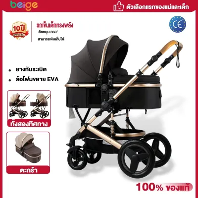 รถเข็นเด็กรถเข็นเด็กเอนกประสงค์นั่ง/เอน/นอนเข็นหน้า-หลังได้มีเบรคพับได้แบบพกพาแบบนอนพกพาสะดวก