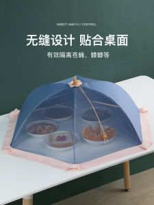 Blue Pink Foldable Umbrella Style Food Cover Anti Fly Net Dustproof Table Tent Mesh Dish Mesh Cover Kitchen Tools 60cm 80CM 50x70cm round rectangle