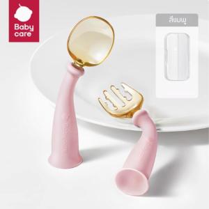 Babycare ช้อนส้อมปรับงอได้ 360องศา PPSU ช้อนส้อมฝึกหัดทานข้าวเด็ก