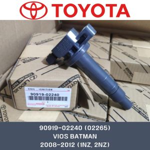HOL Original Ignition Coil for Toyota Vios 2003-2016 Yaris 2008-2015 (MADE IN JAPAN) 90919-02240/90919-02265