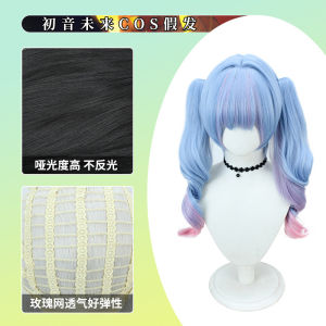 Hatsune Bunny Girl   Rabbit hole  cos Miku  Hatsune cos Future cosplayl Anime Costume Set