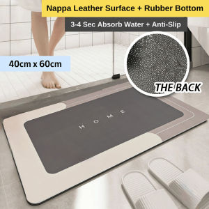 พรมห้องน้ำ ดูดซับน้ำ กันลื่น แห้งเร็ว ลวดลายเรียบง่าย ขนาด 40x60 ซม  ทรงรี/สี่เหลี่ยม