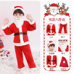Lively Christmas Childrens Costumes Boys and Girls Performance Costumes Christmas Dress Up Santa Claus Suit Kindergarten Christmas Clothes