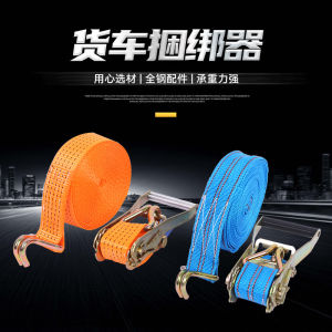 AE Truck tie-down equipment manufacturer offers in-stock discounts on tensioners rope tighteners and cargo securing devices for containers and trucks