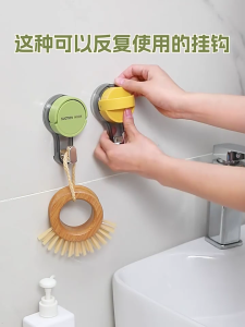 Strong Suction Cup Hook Waterproof Wall Hanger Towel Rack Convenient Hanging Solution for Accessories and Utensils