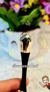 ไม้พายนวดตา​(พร้อมส่งในไทย)​ ไม้นวดตา ไม้นวด Lancome​ของแท้ แท้  100% พร้อมจัดส่ง