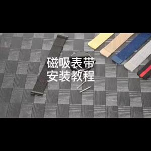 Applicable to Huawei GT3 Watch 20/22mm Milanese loop watch band magnetic clasp stainless steel for Samsung watches