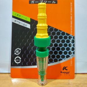 Đầu vòi xịt tưới cây Rửa xe rửa sân đa năng thương hiệu Kapusi gắn vừa ống nhựa từ 14 ly đến 18ly ự động tăng áp hãng Kapusi sẽ giúp công việc rửa xe tưới cây phun xịt vệ sinh nhà cửa- Cửa Hàng Nam
