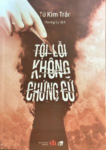Sách - Tội Lỗi Không Chứng Cứ (Tác giả: Tử Kim Trần) - Tái Bản