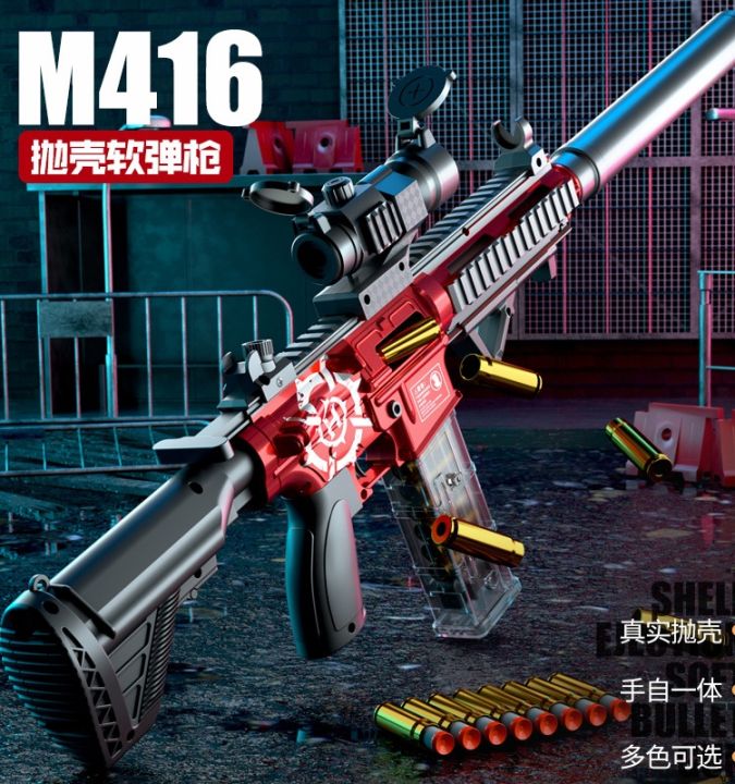 M416 shellthrowing soft bullet gun chameleon manual bolt single M16A
