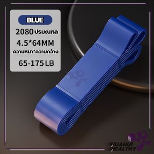 ยางยืดออกกำลังกาย ยางยืดออกกำลังกายแรงต้าน ยางยืด ดึงข้อ 6 ระดับ (8-56 Kg) โหนบาร์ มีให้เลือก
