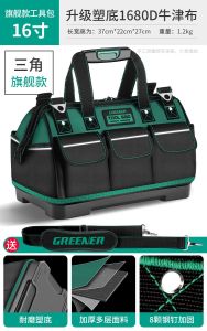GREENER Tool Bag PRO EDITION 15-20 Inch Tebal - Tas Alat Perkakas Peralatan Tukang Kuat