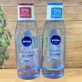 NIVEA Micellar Water MicellAIR Skin Breathe 125ml / 200ml - Pearl Bright White / Hydration - BPOM Pembersih Make Up Wajah - Cleanser Double Cleansing Micelar 0% Bebas Tanpa Alkohol Biru Pink  Miceair Micell Air. 