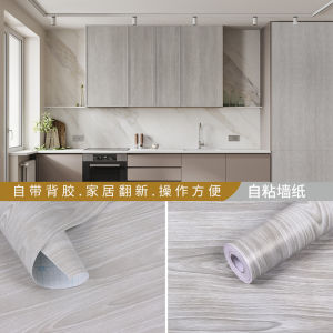 Wallpaper Dinding Kayu Serat Abu 8m s/d 9m x 45cm