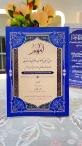 Terjemahan Kitab Adabul Alim Wal Mutaallim: Makna Perkataan & Narasi Syarah
