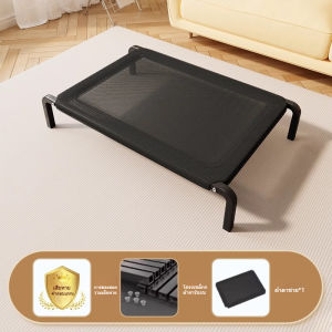 เตียงนอนสุนัข แบบยกสูง กันชื้น ระบายอากาศดี น้ำหนักเบา เคลื่อนย้ายง่าย ทำความสะอาดง่าย ใช้สะดวก