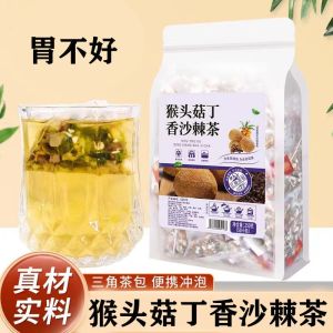 丁香猴头菇沙棘茶养胃茶调理脾胃口臭螺杆菌胀气肠胃茶 Hericium Erinaceus Tea/ Sea Buckthorn