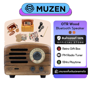 （ส่วนลดพิเศษ）MUZEN OTR Wood MW-2I พร้อมปุ่มหมุนสไตล์ย้อนยุคสำหรับจูนเนอร์ วิทยุ FM พร้อมเคสใส่กระเป๋าเดินทาง ลำโพงบลูทูธไร้สายพร้อมเสียงสเตอริโอดัง สำหรับการเดินทางนอกบ้านและบ้าน ไม้เนื้อวอลนัท