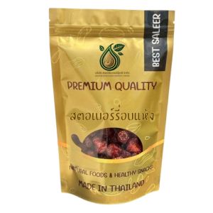 สตรอเบอร์รี่อบแห้ง พร้อมทาน เต็มเมล็ดใหญ่ เกรด AAA ผลิตใหม่ตลอด 1 กิโลกรัม  ไม่เหม็นหืน สูตรลับเฉพาะ การันตรีความอร่อยอาหารเจ เจ ถั่วตราเต่า